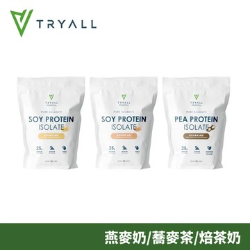 [Tryall] 極粹植物蛋白｜無甜系列 - 焙茶奶 / 燕麥奶 / 蕎麥茶風味任選（1kg/袋）