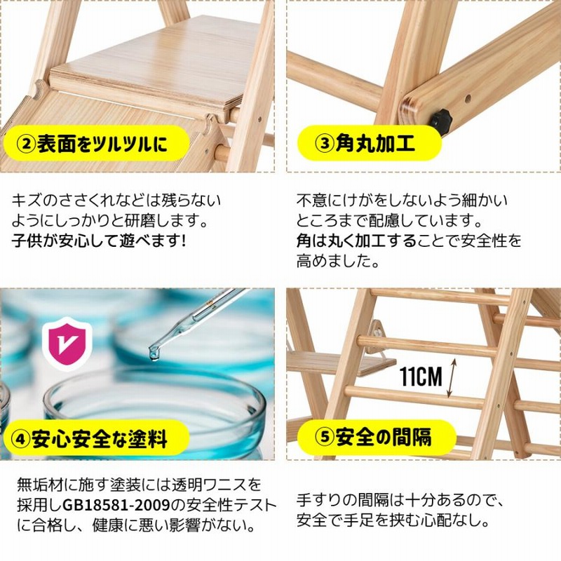 ジャングルジム 天然木 大型遊具 ブランコ すべり台 滑り台