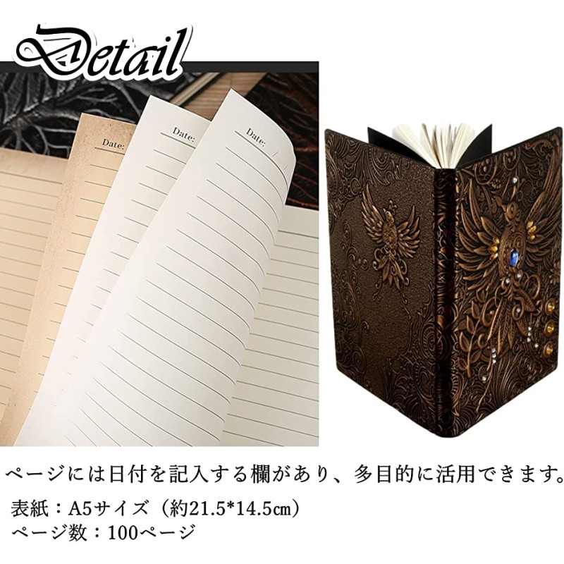 アンティークノート a5 日記帳 魔導書 魔法書 魔導書風ノート 洋書風