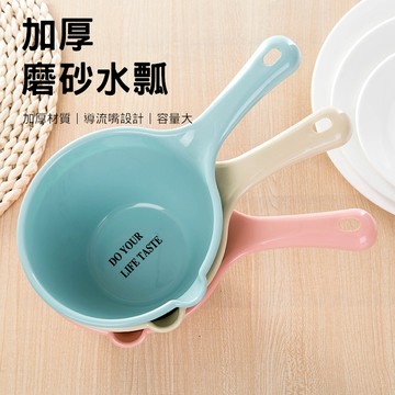 水瓢 水勺 嬰兒洗澡勺 寶寶沐浴瓢 洗髮杯 舀水瓢 洗澡用具 兒童洗浴配件 家用水瓢 浴室水勺