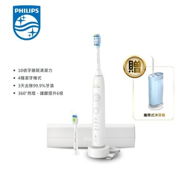 贈送沖牙機HX3333【Philips 飛利浦】Sonicare 專業全能亮白電動牙刷-純淨白 HX7420/11