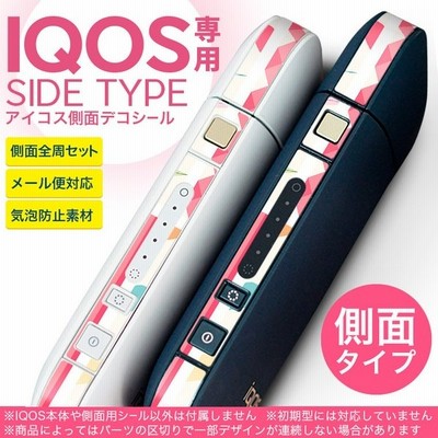 おまけ付 アイコスシール専用 タバコグッズ Sutevalle Org