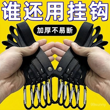 ⚡台灣現貨⚡機車掛鉤 電動車掛鉤 免打孔 掛物鉤 前置通用 電車把手掛物 腳踏車機車掛鉤 嬰兒車掛勾 推車掛鉤 0701