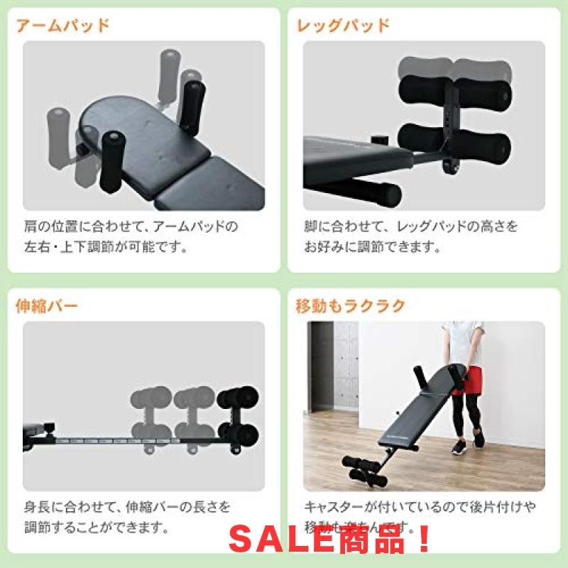 alinco アルインコ 全身ストレッチ伸ばし器具 ストレッチャー 背筋