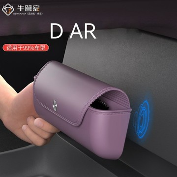 【爆款下殺】 車用眼鏡盒 遮陽板眼鏡盒 夾式眼鏡盒 汽車眼鏡盒 眼鏡太陽鏡墨鏡收納 車載磁吸眼鏡盒 皮革眼鏡收納盒
