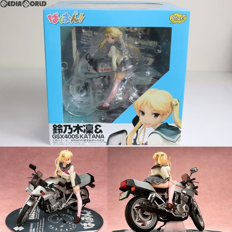 中古即納』{FIG}鈴乃木凜&GSX400S カタナ ばくおん!! 1/10 完成品