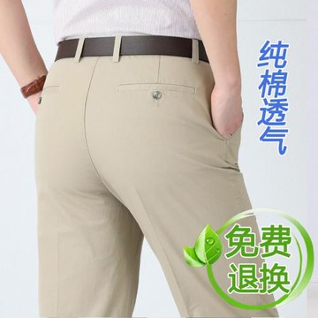 馳琴純棉休閑褲2022春夏裝薄款長褲寬松高腰中年商務休閑黑色男褲