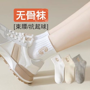 白色襪子女純棉薄款短襪夏季女士百搭透氣全棉無骨運動中筒襪短筒