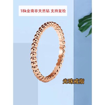 (免運)18k金珠珠戒指au750滾珠女戒素圈珠邊指環白金圓珠豆豆女尾戒真金