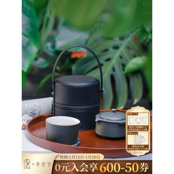 萬仟堂茶壺泡茶家用小茶壺一人用大容量茶壺便攜旅行茶具天時地利