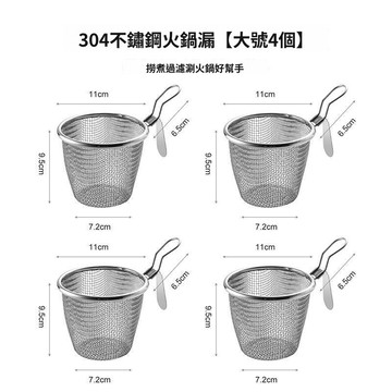 掃貨趁現在 沖孔煮麵杓 麻辣燙粉籬 濾勺 撈麵杓 沖孔粉篱 煮麵簍 不鏽鋼漏勺新款掛鉤煮麪漏網麻辣燙涮火鍋米線湯粉過濾網