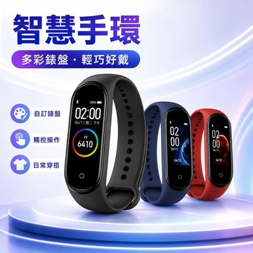✨現貨隔日達✨ 多功能智慧手錶小學生 初高中生 上課看時間手錶 鬧鐘計時 運動手錶 學生錶 休閒錶 考試錶 智能手環