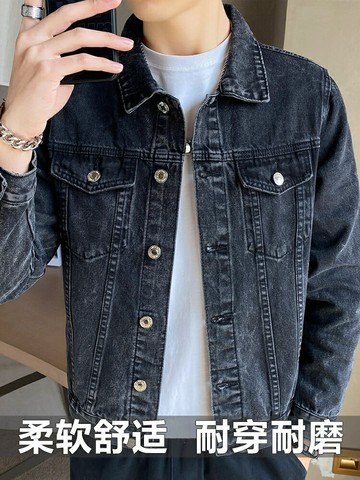 秋季新款男士牛仔外套復古帥氣韓版夾克男裝休閑春秋款潮流牛仔衣【雲木雜貨】