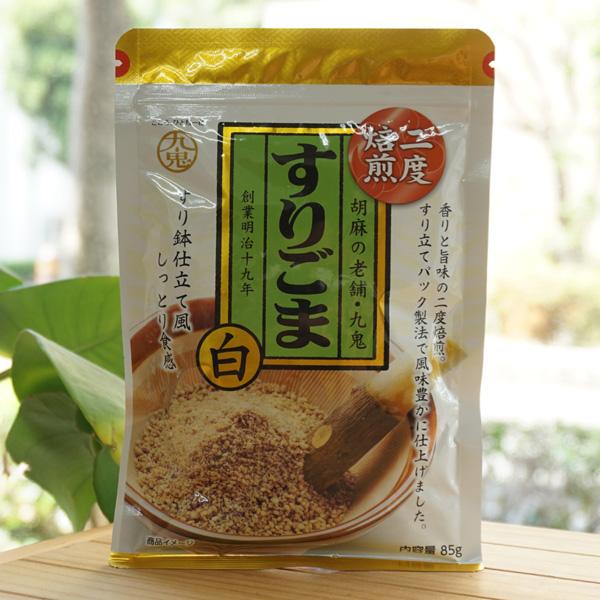 二度焙煎 すりごま(白) 85g 九鬼産業