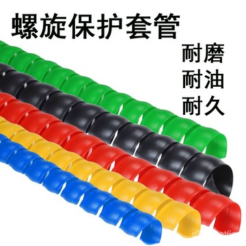 下殺熱賣好物🚀🚀液壓油管洗車機高壓水管氣管機床電綫電纜螺旋保護套管耐磨纏繞管 9LZH