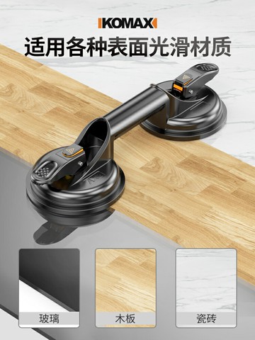 玻璃吸盤固定器強力吸提器重型小吸盤貼瓷磚地板真空安裝專用工具 夢露日記