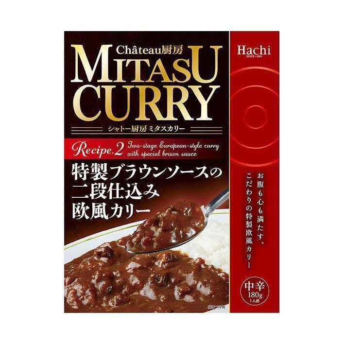 ハチ食品 シャトー厨房 MITASU CURRY(ミタスカリー) 特製ブラウンソースの二段仕込み欧風カリー 180g×20個入×(2ケース)｜ 送料無料