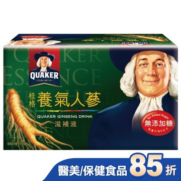 桂格養氣人蔘無糖配方60ml*6入
