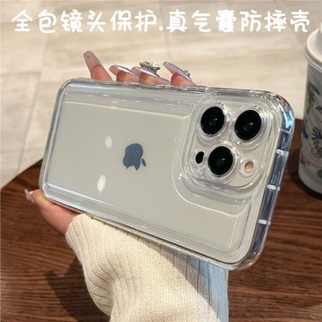 簡約高級感適用蘋果14手機殼iphone13透明15pro鏡頭全包max防摔14promax硅膠保護套ip11男士12加厚Xs氣囊xr女