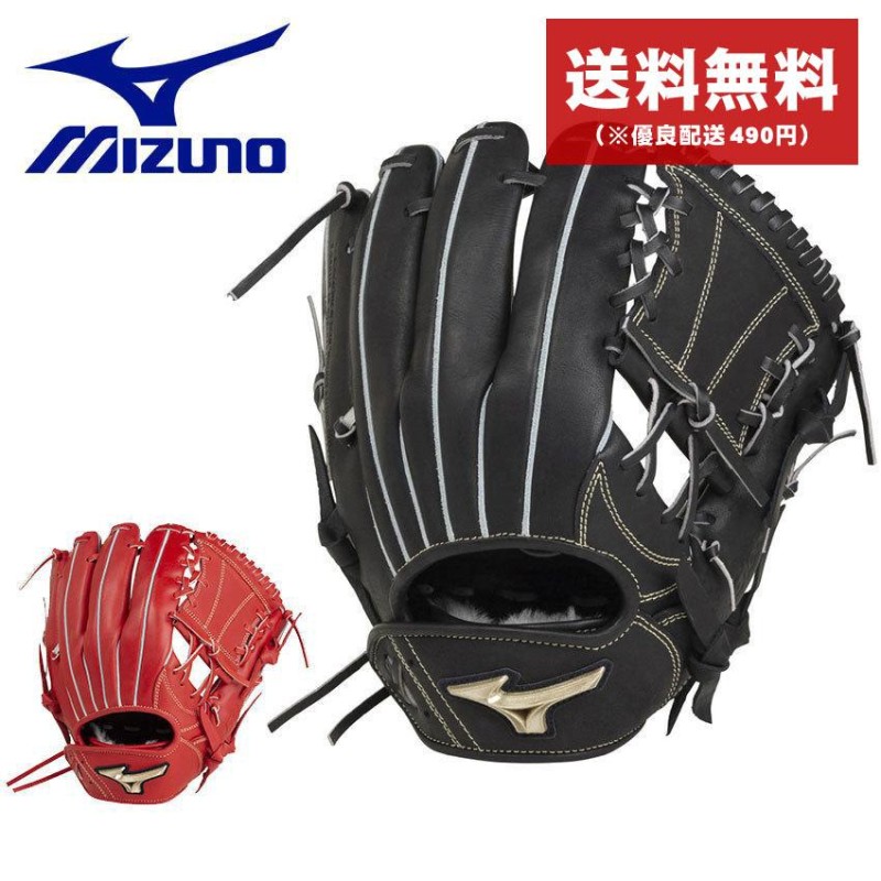 送料無料 ミズノ グローブ 軟式用 グローバルエリート UMiX MIZUNO