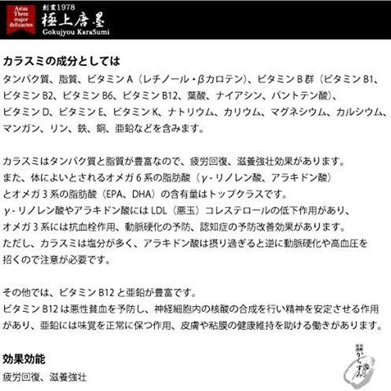 台湾南部産お試しからすみ5枚セット厳選天然ボラの良質卵を100％のからすみ 炙りあり、一口カラスミ一枚ずつ真空包装ちょー手軽、簡単、楽チン、