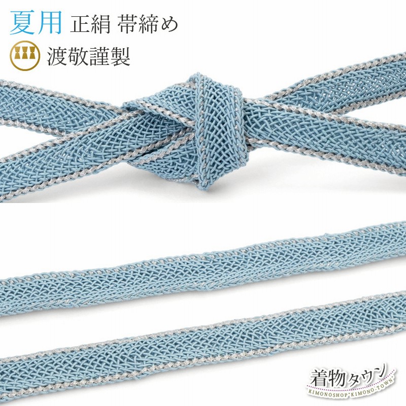 楽天市場】[ 日本製 ] 単衣 夏 帯揚げ 紗パレス段ぼかし(8色