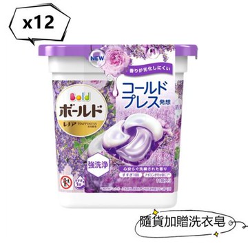 日本ARIEL 4D碳酸機能 洗衣膠球-薰衣草香(11顆)*12加贈洗衣皂*12