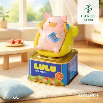 罐頭豬LuLu 放假Lu系列光動盲盒-單入隨機盲盒｜台隆手創館