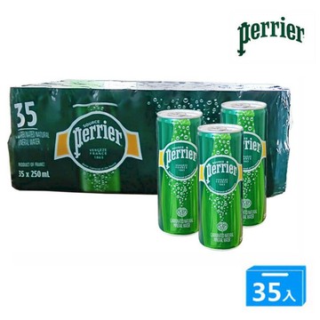 無酒精飲品 【Perrier】法國沛綠雅天然氣泡礦泉水 250mlx35罐/箱*3箱