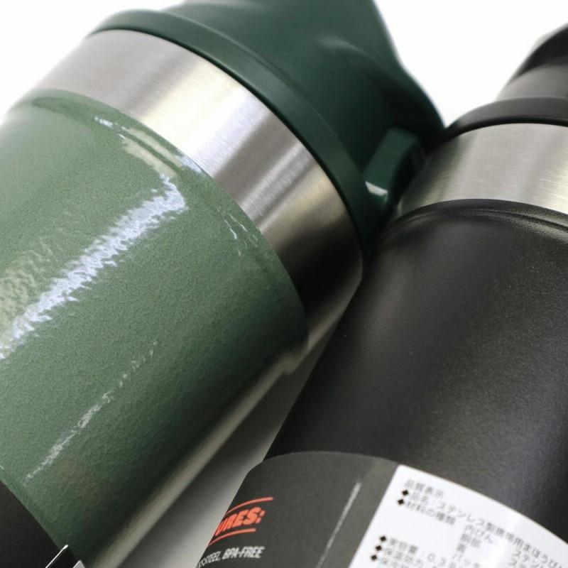 最大32%☆4/6限定 正規取扱店 スタンレー 水筒 STANLEY