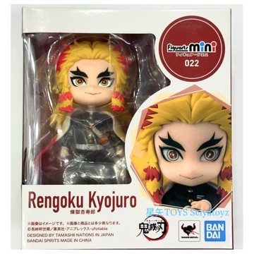 星矢TOY BANDAI萬代正版 Figuarts mini 鬼滅之刃 炎柱 煉獄杏壽郎 無限城篇 猗窩座再襲