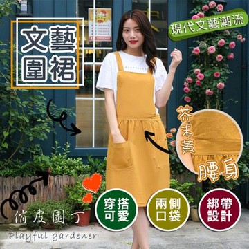 COMET 日系水洗棉簡約百褶文藝圍裙(APN-03)
