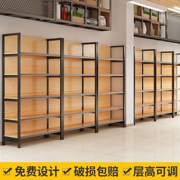??快速出貨 可開發票 超市貨架便利店母嬰文具士多商店展示架零食小賣部置物架多層木紋