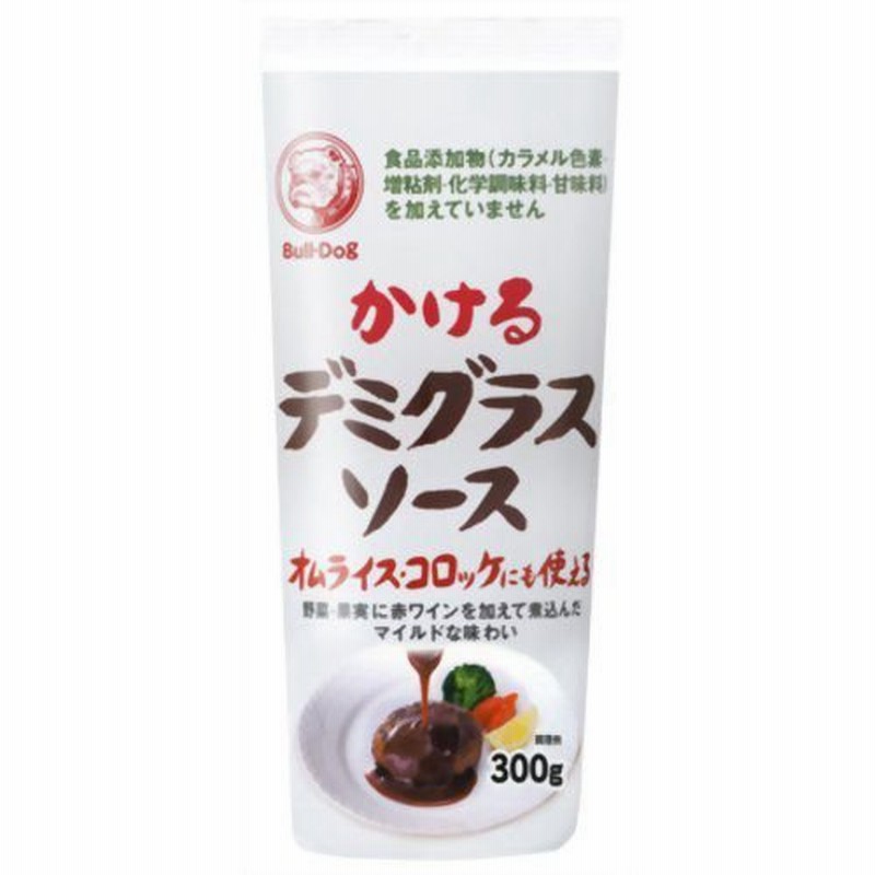 かけるデミグラスソース チューブ 300g LINEショッピング