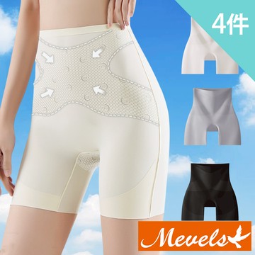 Mevels瑪薇絲-4件組 涼感修飾身形平口收腹褲/塑身褲/美臀褲/安全褲(L-XXL)