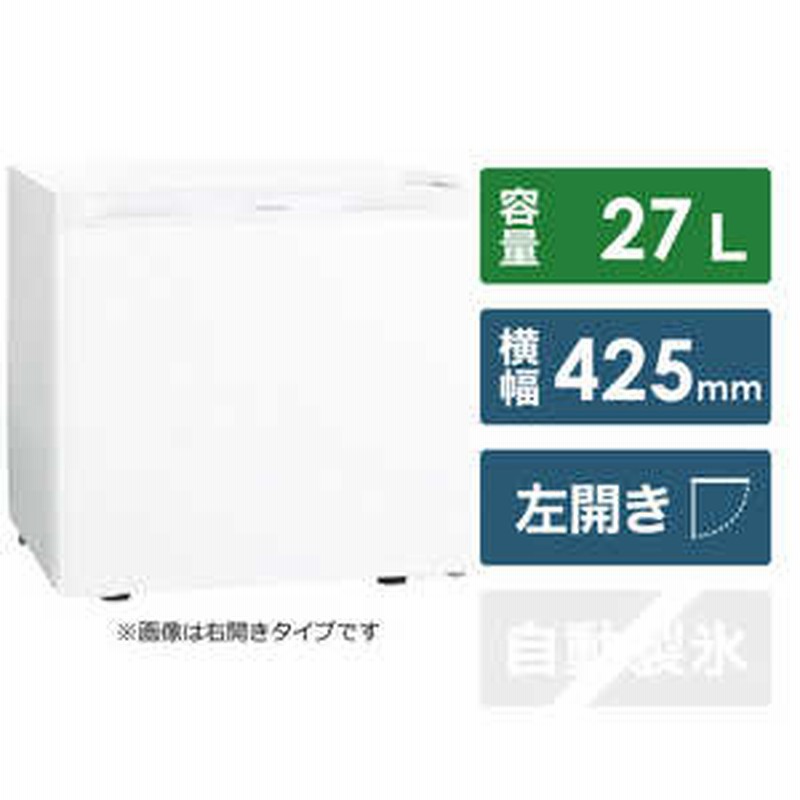 東芝 TOSHIBA 冷蔵庫 ホテル用 1ドア 右開き 27L GR-HB30P 【公式通販】