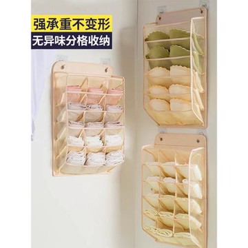內衣內褲收納架子壁掛衣柜內衣架家用掛文胸專用的置物架宿舍神器