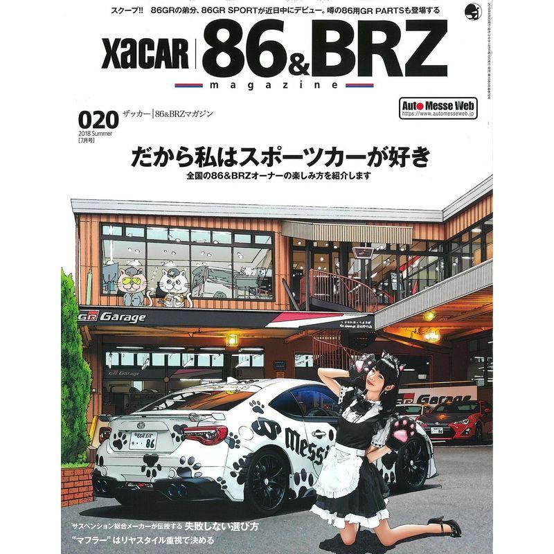 XaCAR86BRZmagazine(ザッカー86BRZマガジン) 2018年 07 月号 (雑誌)