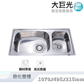 【大巨光】亮面0.7mm 水槽_適用不銹鋼-上崁(KL-207)