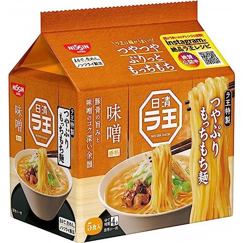 日清食品 日清ラ王 味噌 5食パック インスタント袋麺 (99g×5食)×6個