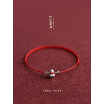 迷你實心純銀葫蘆紅繩手鏈腳鏈男女本命年轉運極細超細簡約手繩