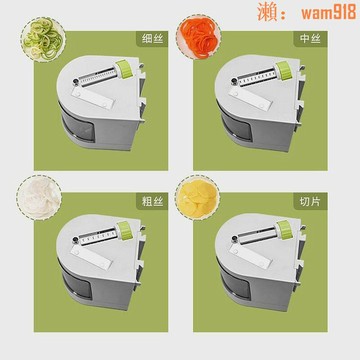 【店長推薦】千絲土豆機器家用切土豆絲切菜機商用刨神器切片手搖刨絲器細絲