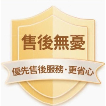 【售後專用鏈接】補發補發補發補發補發補發補發補發補發補發