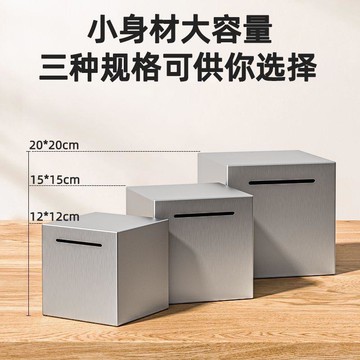 存錢罐不鏽鋼網紅只進不出加厚成人兒童禮品硬核存錢防摔卡通創意