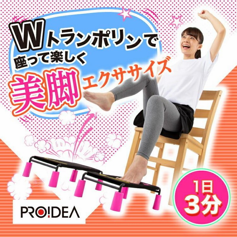 日本全国送料無料商品 | 特集 | HOVR 座ったままウォーキング ダイエット 富め エクササイズ その他