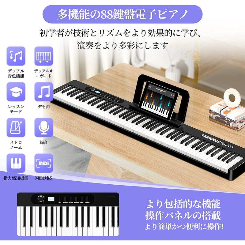 TERENCE 電子ピアノ 88鍵盤 折り畳み 2023革新モデル 折り畳み キーボード ピアノ 充電式 指力感知機能 MIDI機能 デュア