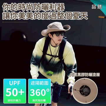 【現貨 免運費 加大帽簷 】帽子 防曬帽 防曬遮陽 遮陽防曬帽 顯臉小 牛仔漁大帽 漁夫帽 登山帽 戶外帽 男女 防紫外