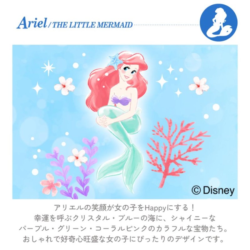 Disney 子どもエプロン 130-160cm 人気柄ラインナップ 子供エプロン