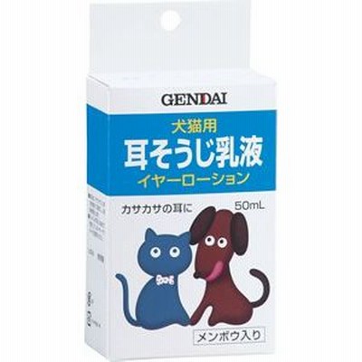 犬 猫 耳掃除 耳ケア 耳洗浄液 犬用 猫用 国産 耳 耳垢 除去 なた豆入り イヤークリーナー ユーカリの香り 60ml Aqp7ljrylk 犬用品 Www Sprintmart Com