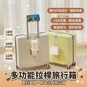 輕便新款旅行箱 小型多功能18寸登機箱 女學生行李箱 20寸靜音密碼箱 旅行箱 登機箱 拉桿箱 輕量行李箱  抗壓耐摔